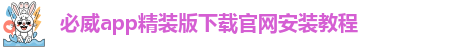 必威中文官网电话